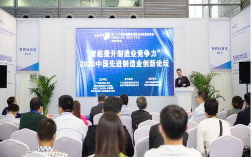 第二十三屆高交會先進制造展 工業(yè)互聯(lián)網(wǎng)新網(wǎng)絡(luò)賦能，打造競合新優(yōu)勢