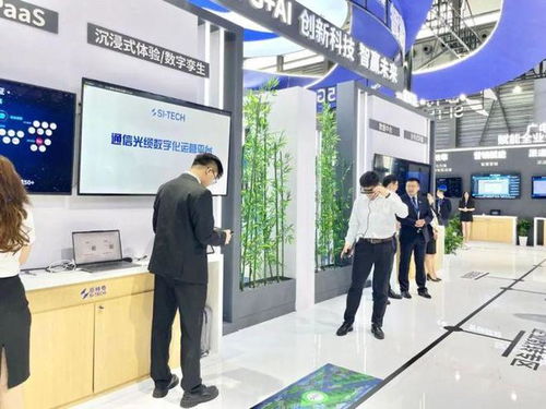 錘煉數字技術共贏數字經濟時代 —— 思特奇亮相2023 MWC上海展