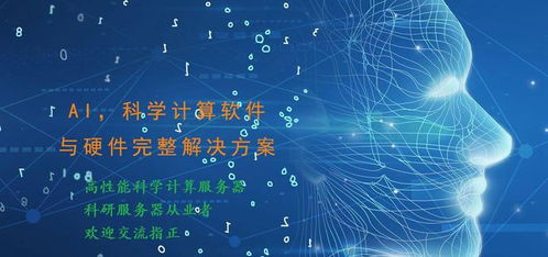 前沿數字技術領域選擇指南 聚焦人工智能、隱私計算與量子計算